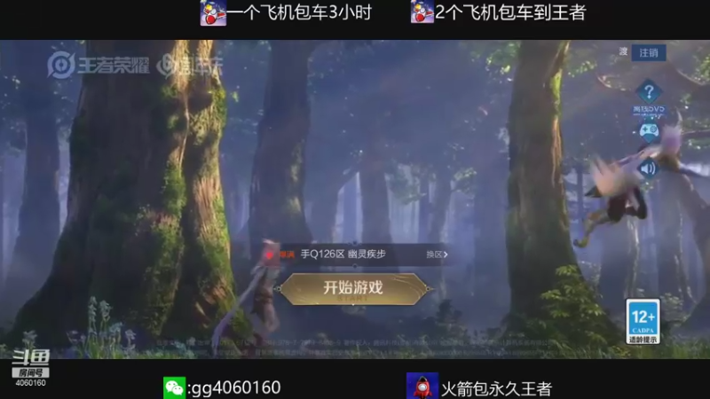 【2021-10-18 20点场】金皮皮丶：国服木兰办卡上车