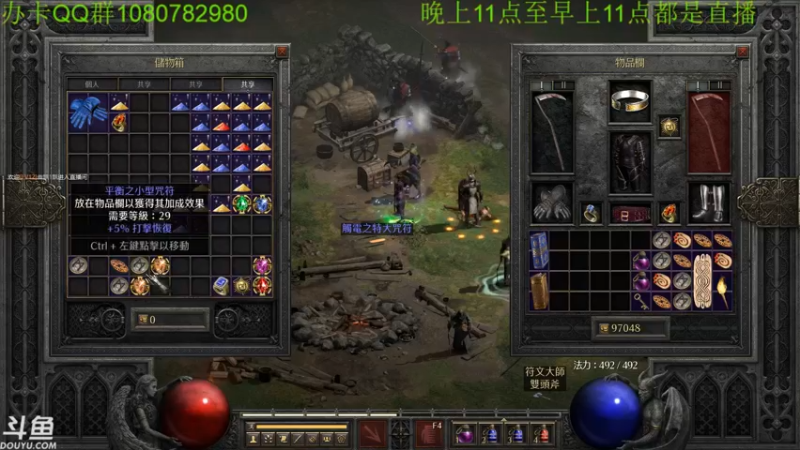 【2021-10-19 07点场】咸鱼超人小D：深夜高能游戏~