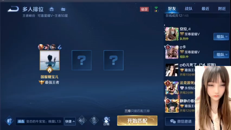 糖宝儿lnn小姐姐_2021_10_16_直播录像_5