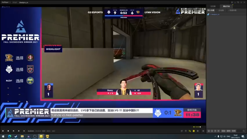 【2021-10-13 19点场】Karsamzing苏弟：BLAST复活赛 LVG-G2