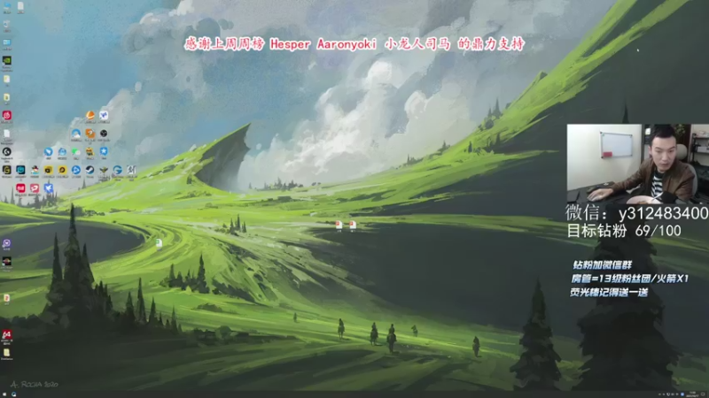 【2021-10-17 11点场】老杨怪：开锤了开锤了开锤了