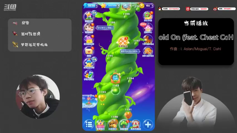 【2021-10-17 14点场】记存年：我又来啦~biu