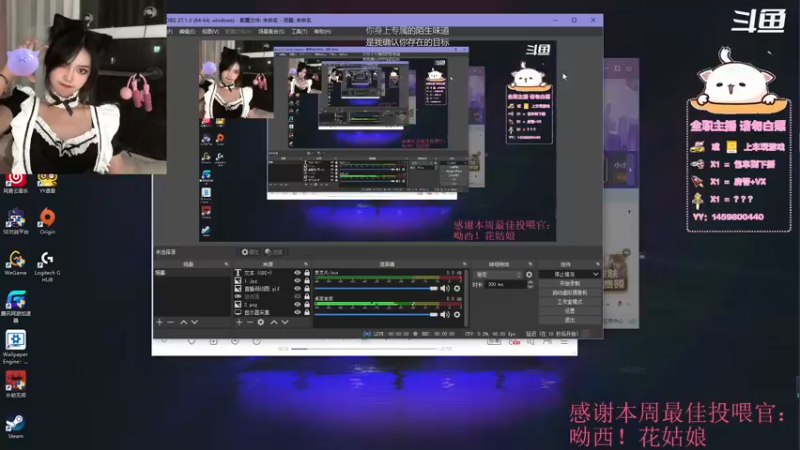 【2021-10-18 15点场】理理不爱香菜：【观世音】来都来了
