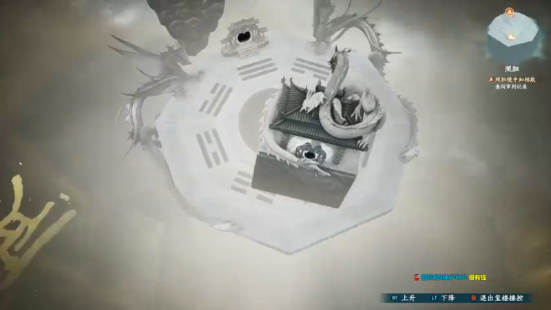 【2021-10-17 22点场】波波菜呀：！！仙剑奇侠传7