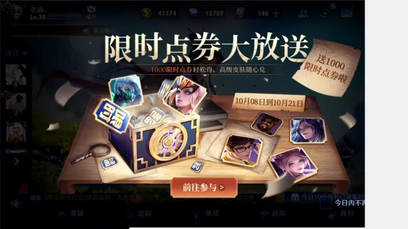 【2021-10-19 18点场】三炮zzz：三炮zzz。 1591803