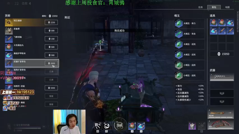 【2021-10-19 11点场】苦中做辣：天人榜前十沙暴阔刀哥