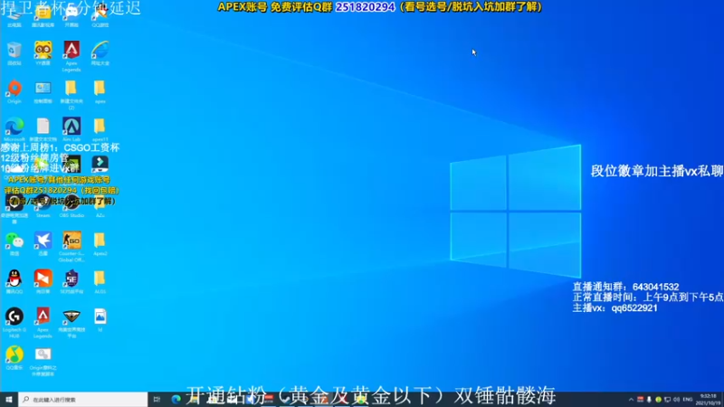 【2021-10-19 09点场】阿祖AZu2tap：究极无敌上大分1819564