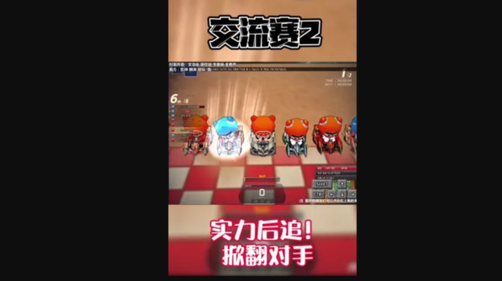 中韩交流-90后大叔带你体验跑跑比赛的激情～玩游戏的时候我永远18岁hhh