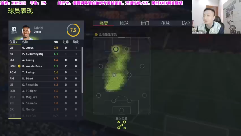 【2021-10-19 15点场】有情饮乃饱：乃饱：资深UT主播在线答疑