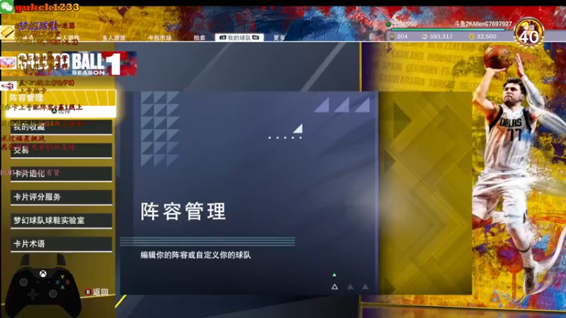 【2021-10-18 14点场】2KAllenG：测试韦伯皮尔斯[2K22]