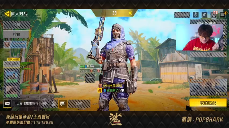 【2021-10-18 21点场】皮皮鲨FPS：CODM免费送橙武了？！！