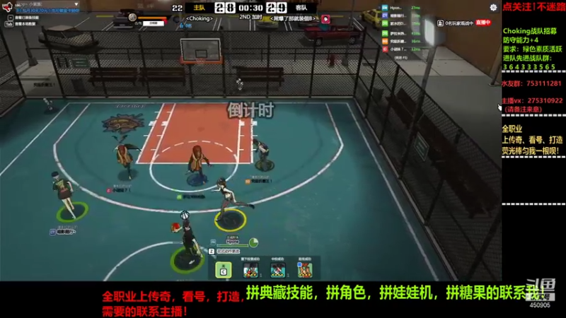 【2021-10-18 22点场】楚楚YJ：近期有比赛！正在商议！
