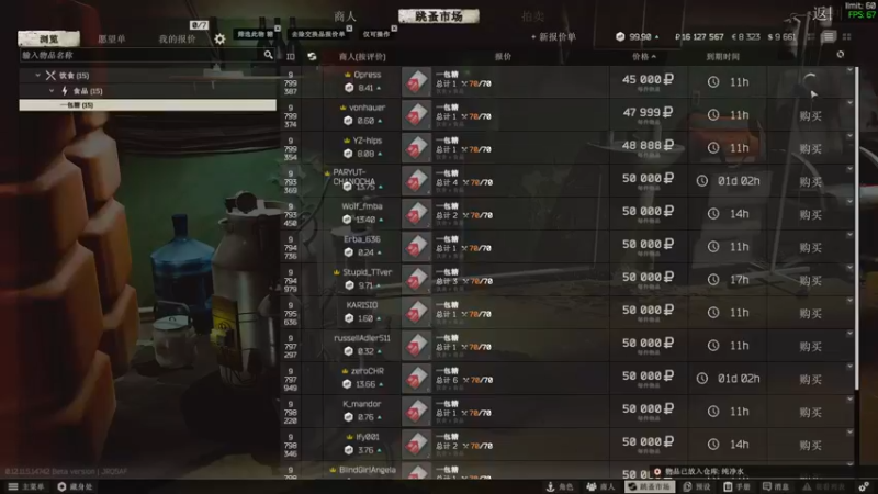 【2021-10-16 19点场】Rinntsu神仙：—赚钱赚钱太穷了—