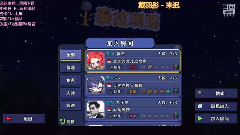 【2021-10-18 11点场】你的小提莫吖：为了挖掘机努力的一天