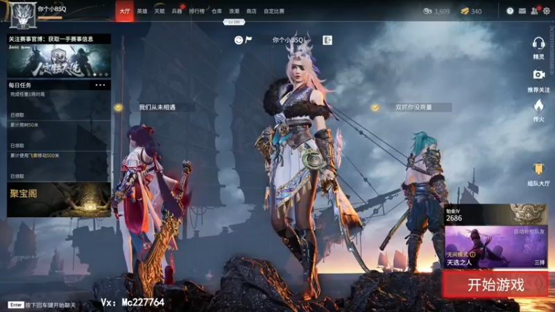 【2021-10-19 20点场】摩卡加冰丶：周一休息（摩卡
