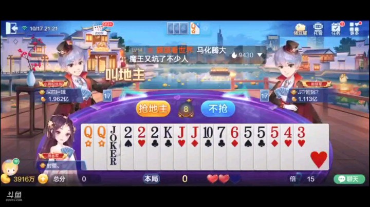 1017特辑，这都有人超级？长顺打起来，炸掉打了一个单，明显坑队友，过K过小王，无敌了，本以为我6个2结束，没想到四星五星使出来了