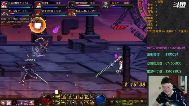 【2021-10-18 22点场】红眼小奎：顶级44+点将~~~红眼剑影上号PK++