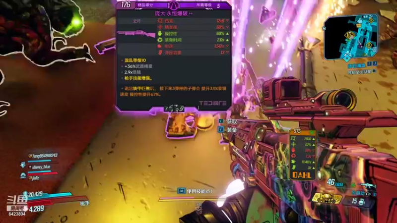 【2021-10-18 22点场】程可爱keai：国服第一美女 6423804