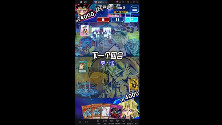 游戏王国服：只盖两张卡就结束？clear！