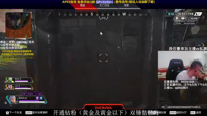 【2021-10-19 19点场】阿祖AZu2tap：ALGS训练赛
