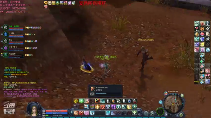 【2021-10-13 18点场】Must丶韓凌风：开始搞obs！