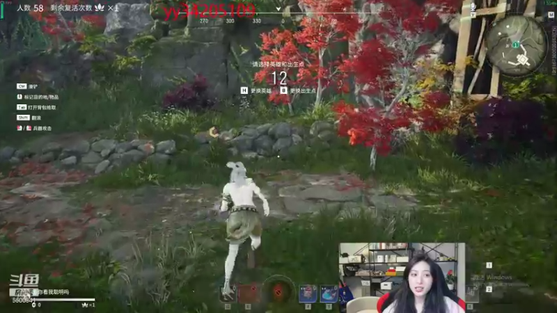 【2021-10-19 03点场】田喽喽：蚀月以下给我号上大分