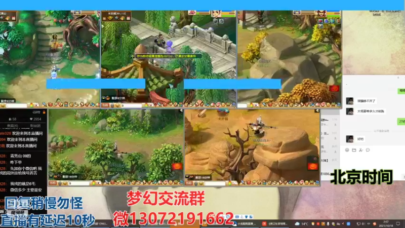 【2021-10-18 02点场】小龙跑商：小龙跑商 一晚上50票