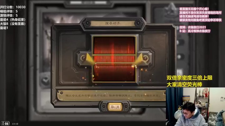 衣锦夜行：前期就残血的我摸爬滚打到第二知足了