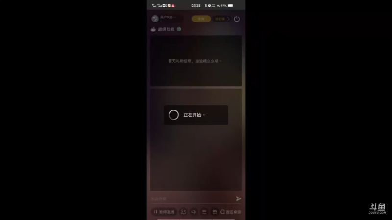 【2021-10-18 03点场】用户93679218：用户93679218的直播间