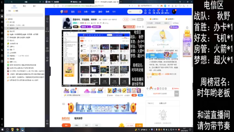 【2021-10-18 01点场】E十丶难相拥：勇敢牛牛，不怕困难，冲冲冲！