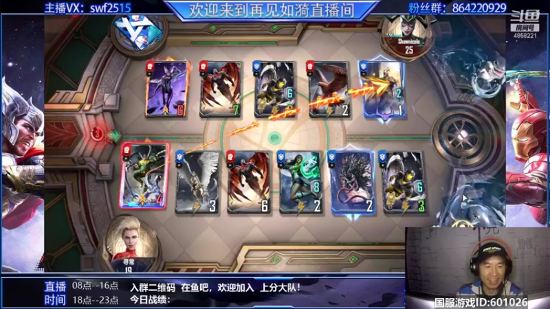 【2021-10-18 21点场】再見如漪：现在什么阵容好上分？
