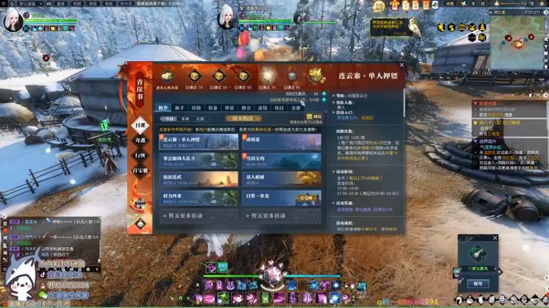 【2021-10-18 19点场】宝贝鱼O3O：开机 准备上网