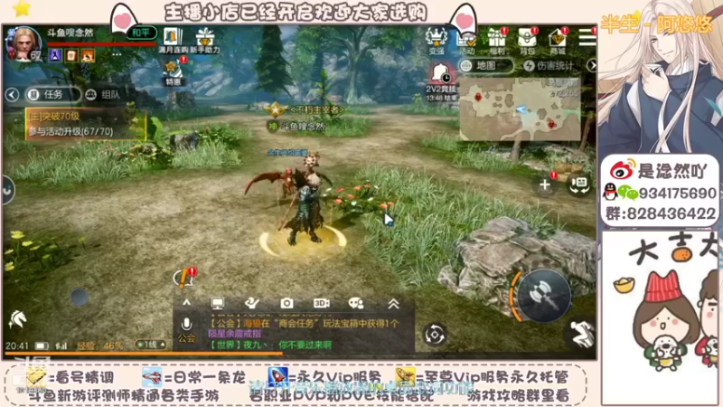 【2021-10-18 20点场】淰然乀：出砖迷宫看号帮肝所有