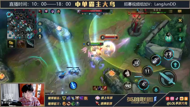 【2021-10-19 14点场】大鸟Irelia：第一王者刀妹学会轻松上钻