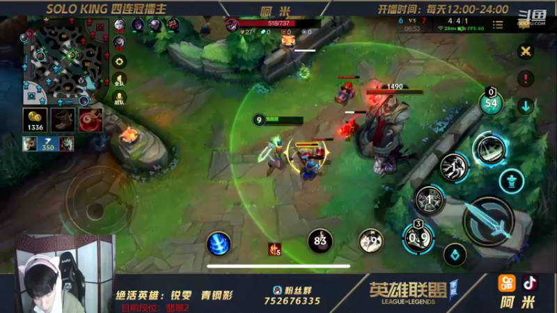 【2021-10-18 17点场】网友阿米：真第一瑞文！思路清晰我是钻一