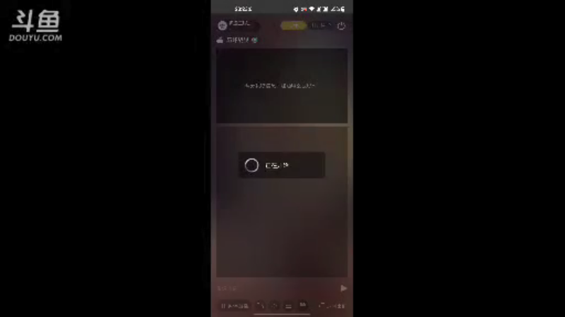 【2021-10-18 20点场】风云三脚猫：用户0655465334的直播间