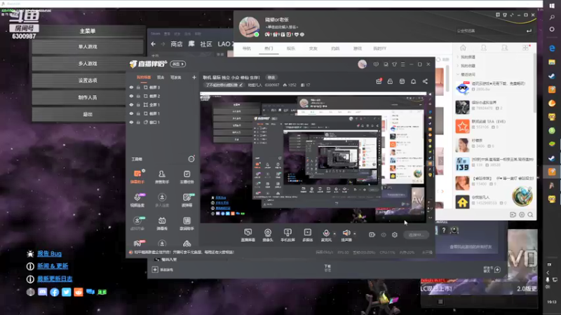 【2021-10-13 19点场】隔壁凡人：联机 星际 独立 小众 修仙 生存！