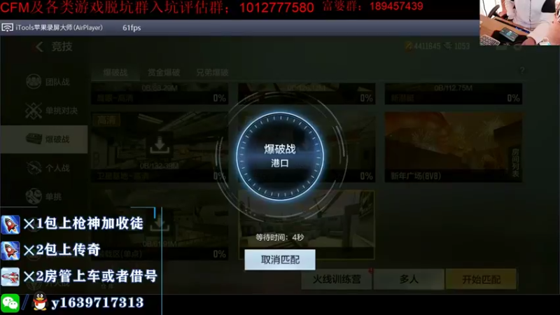 【2021-10-19 19点场】亮哥il：刺激的传奇晋级赛