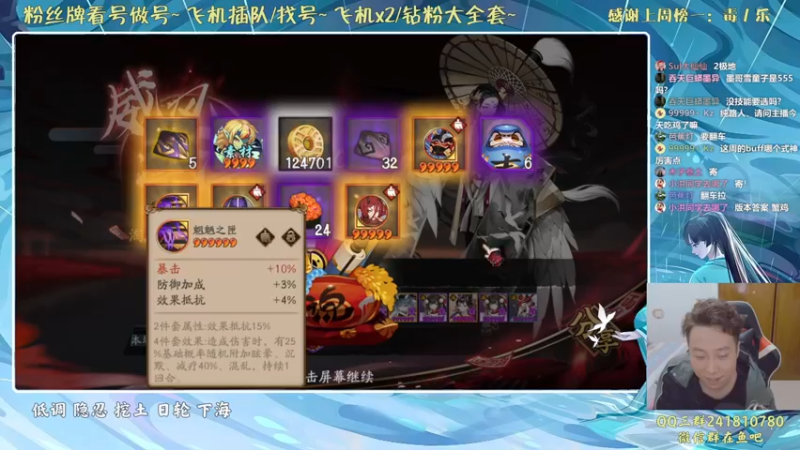 【2021-10-18 22点场】血墨丶：对萌新最友好的直播间