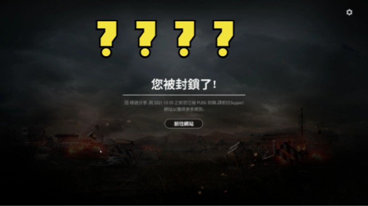 主播沙漠排位赛全程钢枪，为了鱼丸也是拼了，结果却被这样封号？