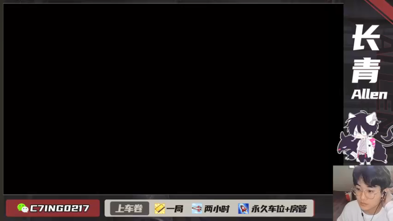 【2021-10-19 15点场】长青Allen：免费橙枪，200个使命卡片快来领取~！