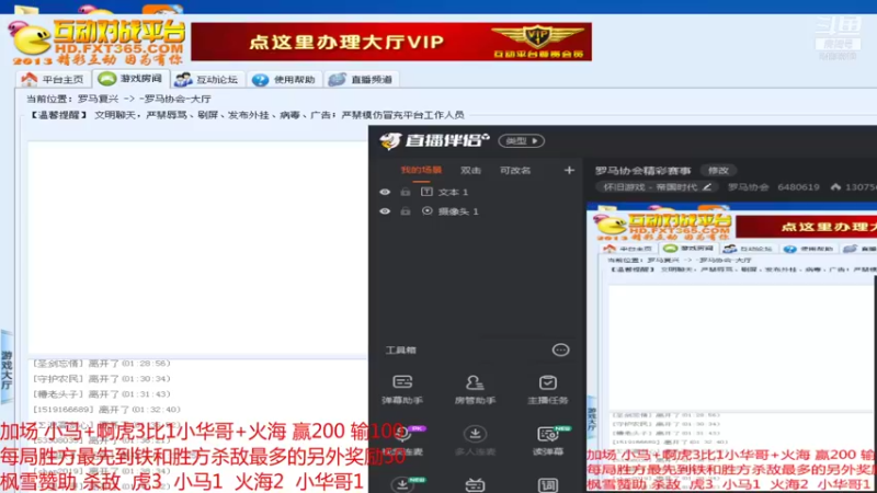 【2021-10-18 01点场】罗马协会：罗马协会精彩赛事