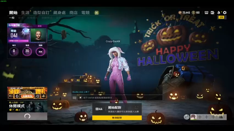 【2021-10-13 11点场】刀哥中奖气：开箱子吃鸡 2033446