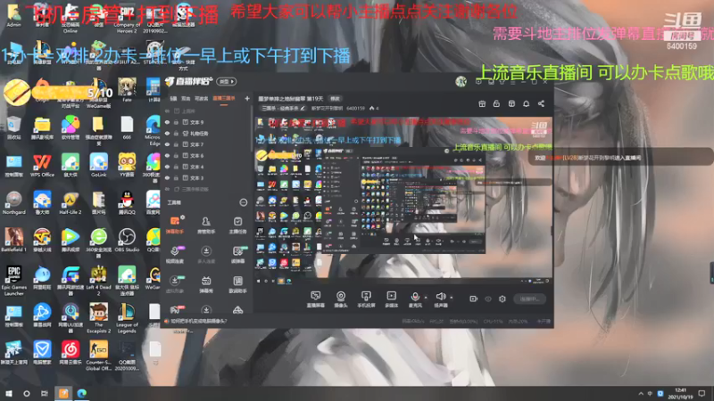 【2021-10-19 12点场】断梦花开到黎明：噩梦单排之地狱翡翠 第19天