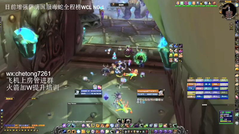 【2021-10-17 16点场】魔兽李佳琦：狂暴战风暴毒蛇！！暴走！第一视角