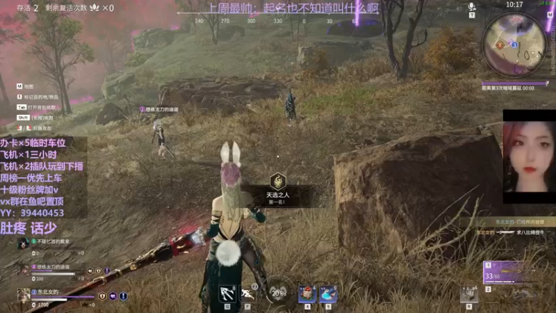 【2021-10-18 01点场】东北女的：【有车位】红buff加成