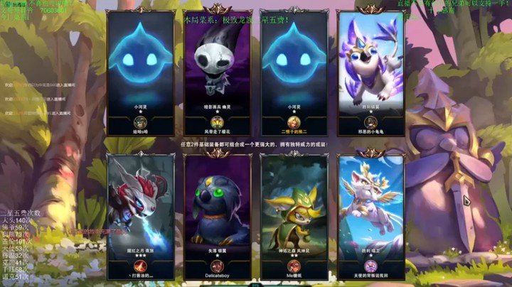 【丸子头的文哥哥】：四重骑三铁甲吃鸡