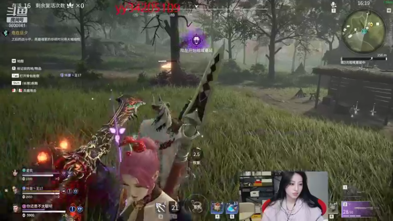 【2021-10-18 23点场】田喽喽：蚀月以下给我号上大分