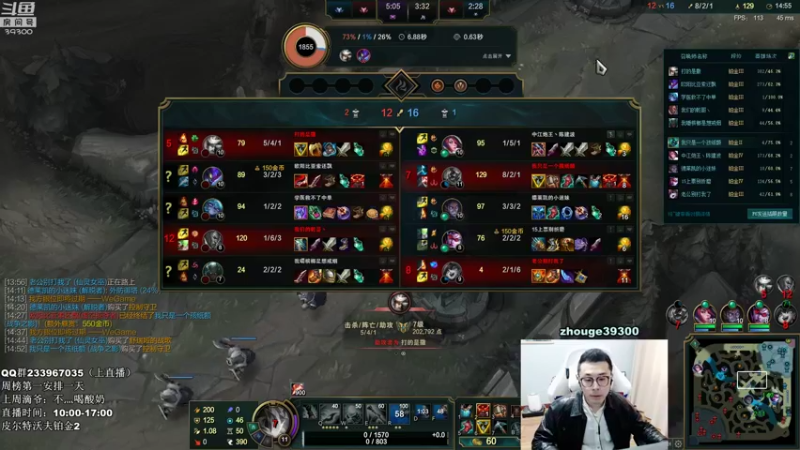 【2021-10-18 11点场】舟老师丶：舟：王者全能打野，看我把把C