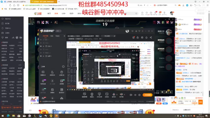 【2021-10-19 18点场】右手supking：峡谷辅助之王回归，众神速速前来参拜